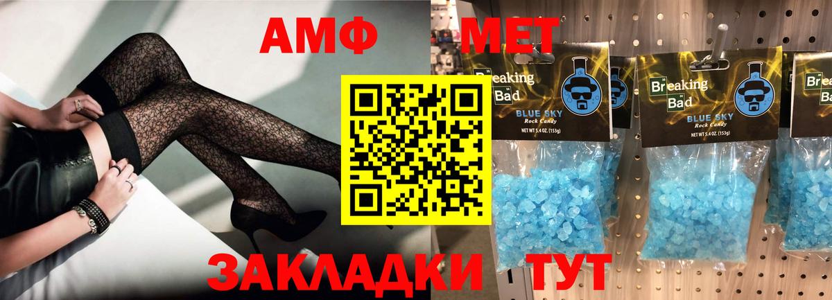АМФ 98% Шарыпово