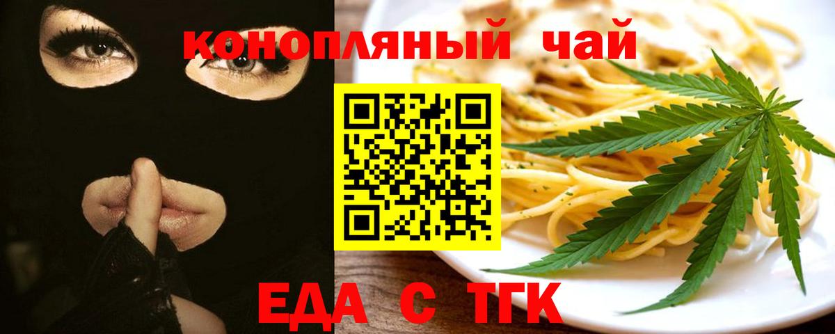 Кокаин  Метамфетамин  Экстази  ГАШИШ  Шарыпово  Каннабис  Вход с VPN  Меф МЯУ МЯУ  