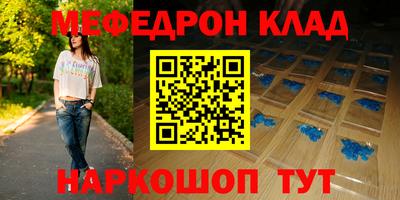 меф VHQ Бугуруслан