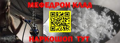 меф VHQ Бугуруслан