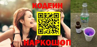 марки nbome Будённовск
