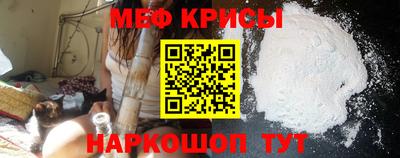 меф VHQ Бугуруслан