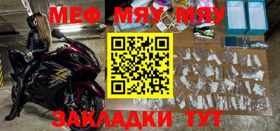 меф VHQ Бугуруслан