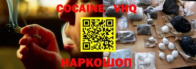 меф VHQ Бугуруслан