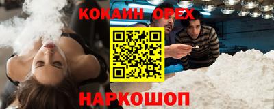 марки nbome Будённовск