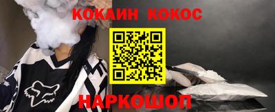 кокаин VHQ Комсомольск-на-Амуре