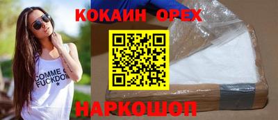 каннабис Бузулук
