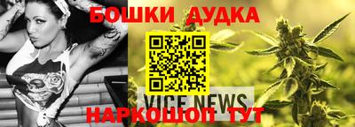 марки nbome Будённовск