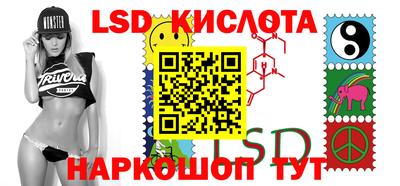 каннабис Бузулук