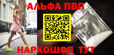 apvp Коммунар