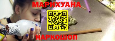 марки nbome Будённовск