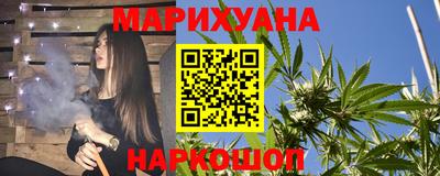 каннабис Бузулук