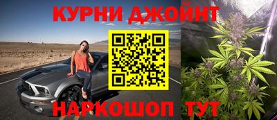 марки nbome Будённовск