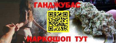марки nbome Будённовск