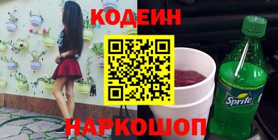 марки nbome Будённовск