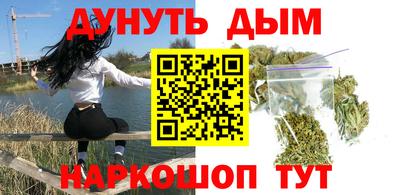 марки nbome Будённовск