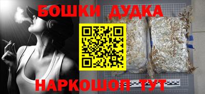 марки nbome Будённовск