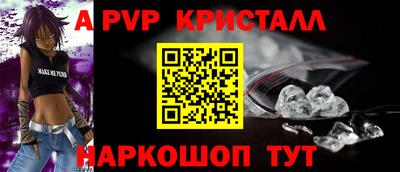марки nbome Будённовск