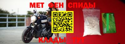 меф VHQ Бугуруслан