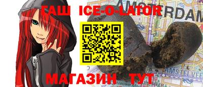 каннабис Бузулук