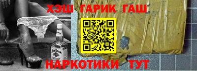 меф VHQ Бугуруслан