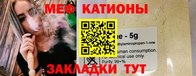 меф VHQ Бугуруслан