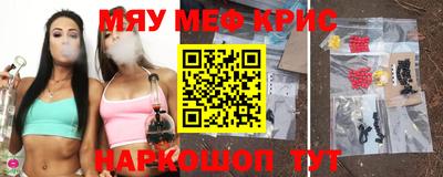 меф VHQ Бугуруслан