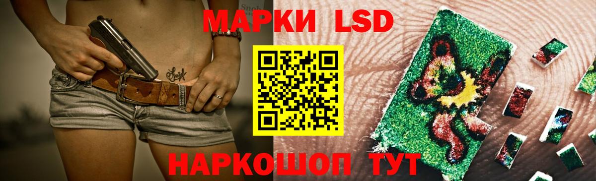 LSD-25 экстази кислота  Вход с VPN  Лсд 25 экстази ecstasy  LSD-25 экстази  Шарыпово 