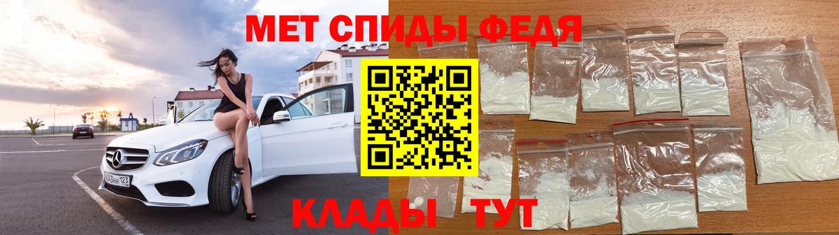 Шарыпово  Первитин Декстрометамфетамин 99.9%  Вход с VPN 