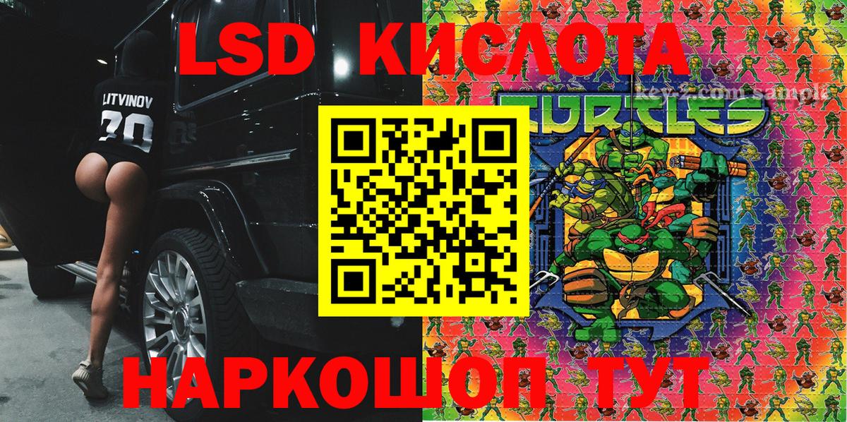 Шарыпово  Марки 25I-NBOMe 1,5мг  Наркотические марки  Вход с VPN 